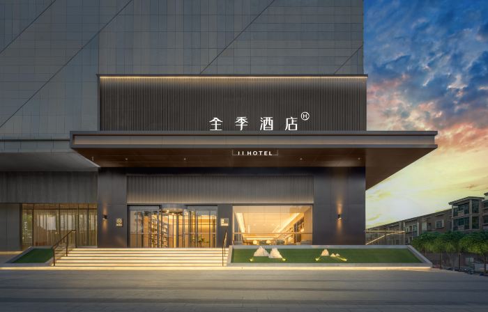JI Hotel (Baiyin Guofang Department Store)