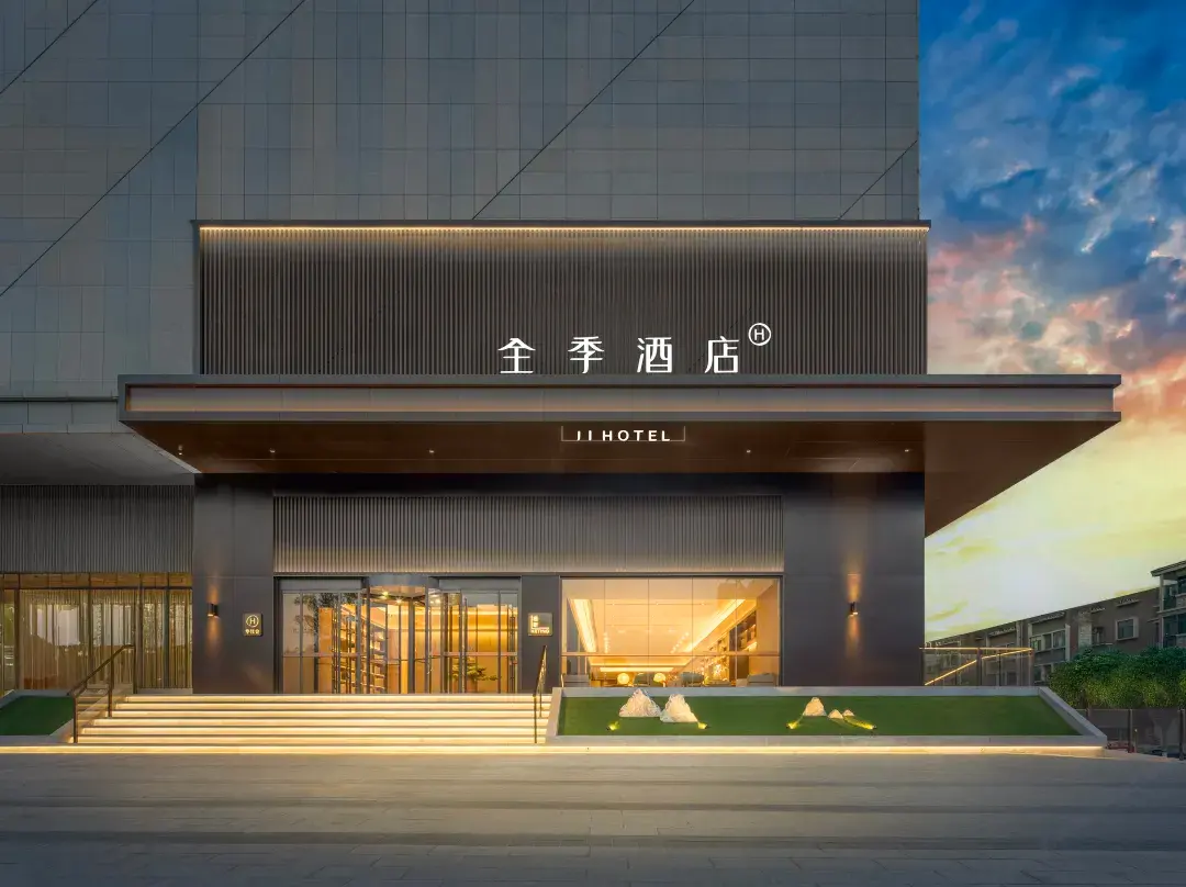 Ji Hotel - Baiyin