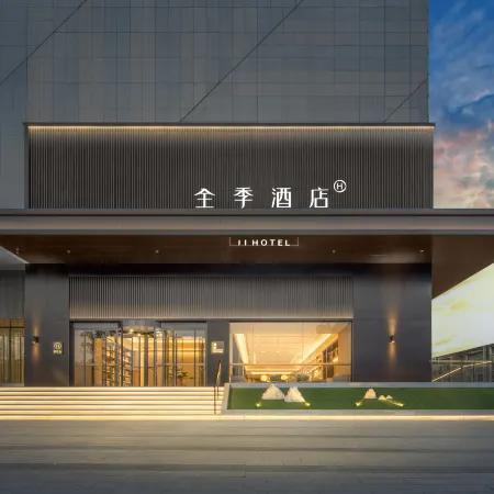 JI Hotel (Baiyin Guofang Department Store)