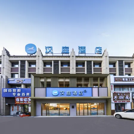 HanTing Hotel (Jilin Jiangnan Century Plaza)