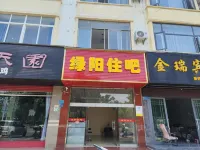 Green Sunshine Residence Bar (Wenshan Qihua Square Store) Hotel a Wenshan