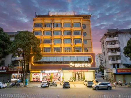 Qiyueli Hotel (Chongzuo Fusui Cultural Square Xinhua Street South) Отели в г. Фусуй