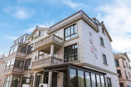 xiangshan xin an guichu hotel Отели рядом с достопримечательностью «Donghai Banbianshan Tourist Holiday Resort»