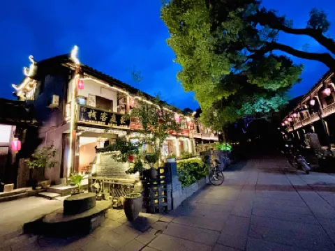 廣元豪庭客棧（昭化古城店） 住宿飯店