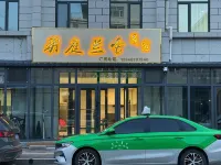 玥庭蘭舍民宿