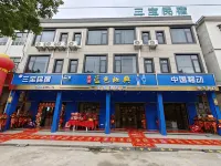 Sanbao Homestay Hotels near Southeast Asian Folklore Garden of Overseas Chinese