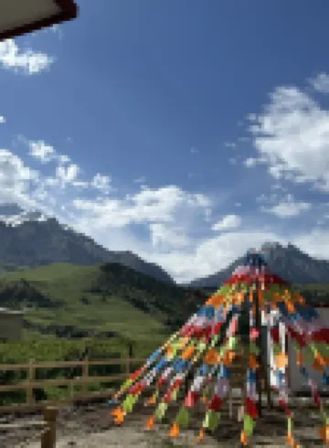 Ge'Nyen Shishan Homestay (Zeba Village)
