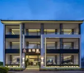 亞特斯海景美宿（雙廊洱海店）