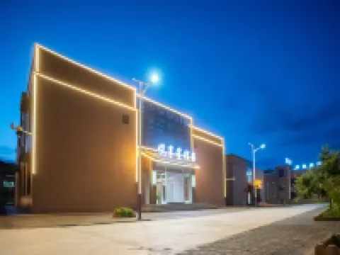 Qicai Danxia Yuexiang Xingcheng Smart Hotel