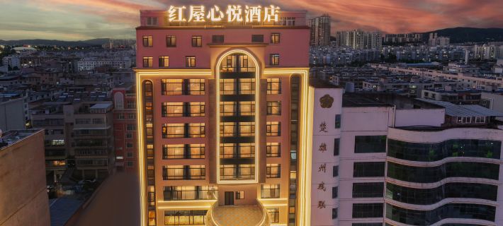 Red House Joy Hotel Hotele w: Chuxiong City