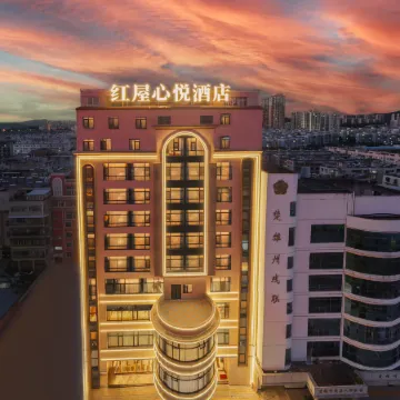 Red House Joy Hotel Отели в г. Чусион