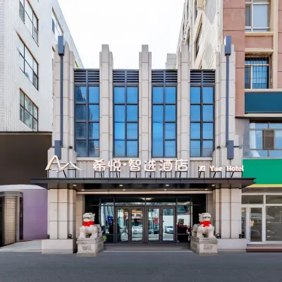 Xiyue Express Hotel (Hohhot Railway Station The General's Office Subway Station) Hotels near Xincheng District