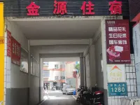 Jinyuan Accommodation Hotels in Zhuxi