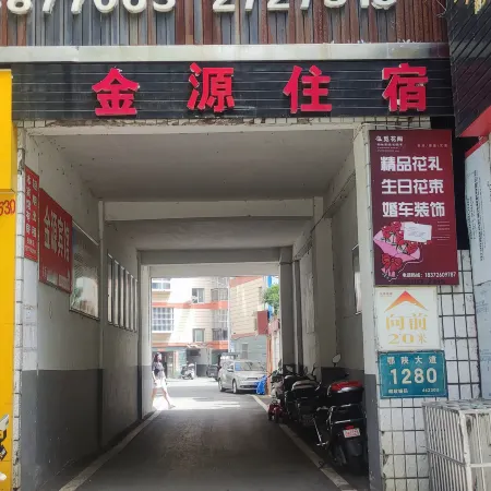 Jinyuan Accommodation Hotel a Zhuxi