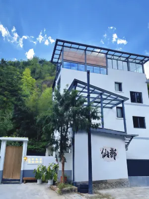 Jinyun Zhizhu Homestay (Xiandu Scenic Area Branch)