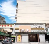 Jianyue Hotel (Taoyangli Scenic Area Branch, People's Square)