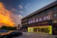 錦晟尚居飯店（西四路店）