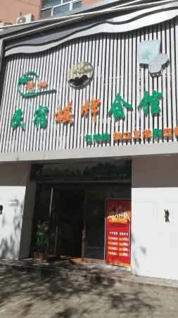 Longqi Homestay Отели рядом с достопримечательностью «Zhenxing Square»