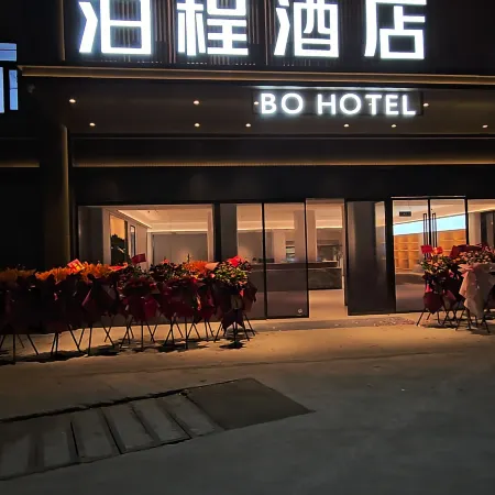 BO HOTEL