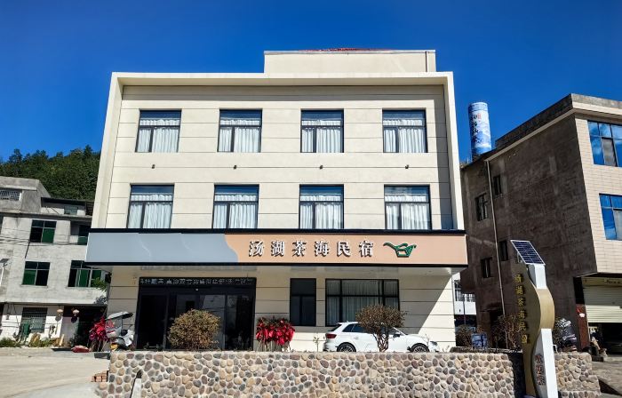 Suichuan Tanghu Chahai Homestay