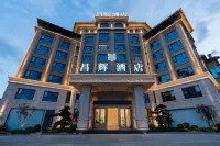 Changhui Hotel Hotels in Changning