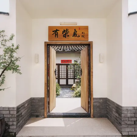 Youchaiqi Homestay