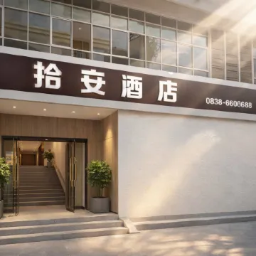 Shi An Hotel