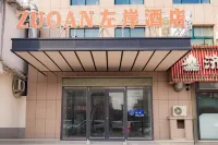 左岸ホテル（シン県）