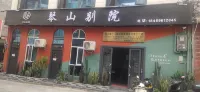 Qinshui Yunqinshan Chinese Inn - Pet friendly