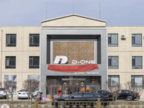 D ONE E-Sports Hotel Hotels in Yanggao