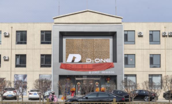 D ONE E-Sports Hotel