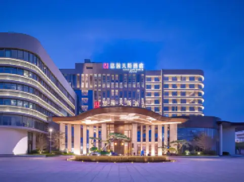 武漢天河空港思瀚天斯ホテル