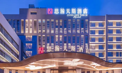 โรงแรมซิลู เทียนซี