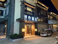 Jianshui Gucheng Chaoyang Tower Manxin Hotel