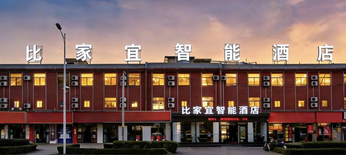 Huashan Bijiayi Smart Hotel Hotels in Huayin