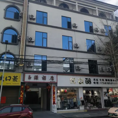 Yyjd Hotels near Yunfeng Mountain Scenic Area