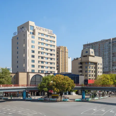 Xi'an Hotel (Hanzhong High-Speed Rail Station Center Square Branch)