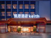 Putian Kaisi Hotel (Xinghua Fu Historical and Cultural Block) Hotels in Putian