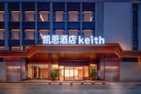 Putian Kaisi Hotel (Xinghua Fu Historical and Cultural Block)