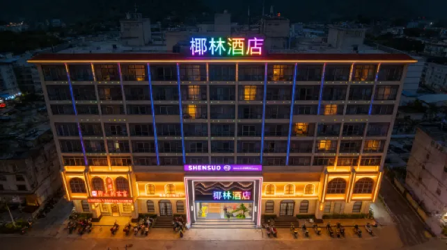 Yelin Hotel (Duchang Jingcheng Xintiandi)