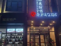 競悅電競民宿（延安雙擁大道店） Hotels in Yan'an