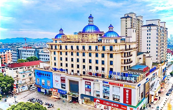 Bincheng International Hotel