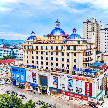 Bincheng International Hotel