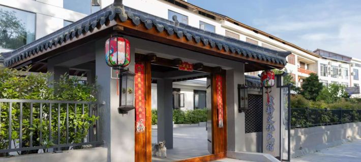 XUJING SERENE LODGE โรงแรมในกุ้ยซี
