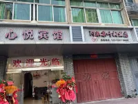 Jian'ou Xinyue Hotel - 2 stelle