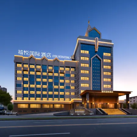 Tieling Xiyue International Hotel