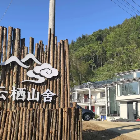 Yunqi Mountain Lodge Homestay
