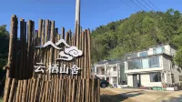 Yunqi Mountain Lodge Homestay