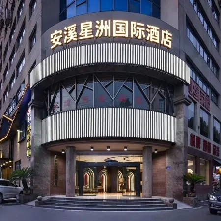 Anxi Xingzhou International Hotel (Anxi Fengshan Scenic Tourism Area)