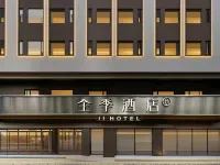 Ji Hotel Kunming Qingnian Road Nanping Pedestrian Street Hoteles en Kunming